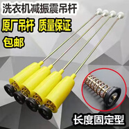 威力（WEILI）洗衣機(jī)電腦板XQB100-1829A 7029A-2電路控制主板NCXQ-0529一M 洗衣機(jī)萬能吊桿