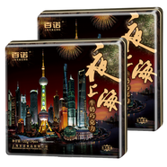 百諾上海特產(chǎn)夜上海巧克力老上海夜上海牛奶巧克力伴手禮送朋友禮物 【2盒】夜上海盒裝120g