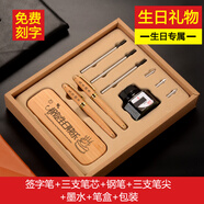日月犇六年級畢業(yè)禮物送給男孩女兒子十歲的生日禮物12弟弟妹妹8實用10歲成長禮小學(xué)生獎品鋼筆定制刻字 定制（生日模板S3）