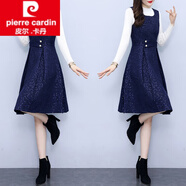 皮爾卡丹（pierre cardin）小香風毛呢亮片背心裙秋冬內搭針織打底連衣裙套裝裙外穿背帶裙女 白色 針織衫+深藍背心裙 XL 建議110-120斤