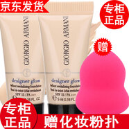 ARMANI【專柜行貨】 阿瑪尼粉底液小樣藍(lán)標(biāo)大師粉底液遮瑕持妝紅標(biāo) 大師粉底液小樣藍(lán)標(biāo)1號(hào)5ml*2只