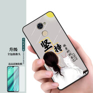 夢(mèng)逸軒適用華為暢享7Plus手機殼TRT-AL00A軟套暢想七普拉斯硅膠磨砂全包男女情侶防摔保護外殼  堅持自己【配全屏貼膜】XW