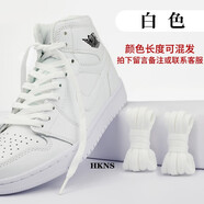 HKNS適配于耐··克鞋帶男款A(yù)IR Jor·da1MID AJ女a(chǎn)j·4喬··丹4運(yùn)動(dòng)鞋帶繩 白色丨2雙裝 140cm丨建議7排孔