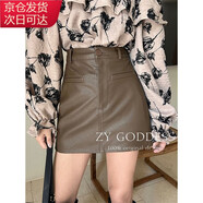 宙馨韓版高腰顯瘦百搭辣妹包臀短裙小眾純色設計感pu皮裙a字半身裙女 棕咖色 【帶安全褲】 M 【建議96-108斤】