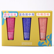 蘭西碧法國EP純粹系列香水香氛護(hù)手霜30ml 補(bǔ)水保濕滋潤 夏日圓舞曲90ml