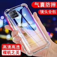 奧多金 OPPO A系列手機殼 硅膠防摔透明全包保護套軟殼 適用于oppo手機套 A72