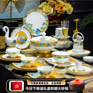 陶沁泉碗碟盤(pán)筷具整套裝喬遷之喜高檔級(jí)五星級(jí)酒店輕奢豪華餐具釉下彩 千里江山 60件套