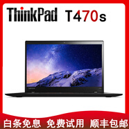 聯(lián)想（ThinkPad）二手筆記本電腦 T490S T470 T480 14寸輕薄便攜i7處理器9新 【11】T470S i5-12G內(nèi)存-1TB固態(tài)