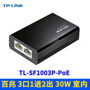 普聯(lián)（TP-LINK）百兆PoE信號延長(cháng)器100M單口網(wǎng)絡(luò )監控數據+電力中繼放大器無(wú)電源模塊突破超百米即插即用802.3af/at 百兆2口PoE延長(cháng)器TL-SF1003P-PoE