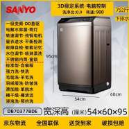三洋Sanyo/帝度全自動波輪洗衣機直驅一級變頻洗節能家用 7公斤DB70377BDE直驅變頻