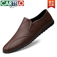 卡帝樂(lè)鱷魚（CARTELO）2025品牌新品高檔皮鞋男男士豆豆鞋男大碼韓版百搭個(gè)性真皮夏季潮 9812深棕色 37