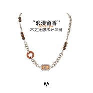 BABAMA【丁禹兮同款】野木系列留香項鏈男小眾生日禮物情人節送男友 方形款式【丁禹兮同款】