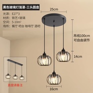 春祿餐廳燈吊燈三頭簡(jiǎn)約現代創(chuàng  )意輕奢小吧臺網(wǎng)紅臥室過(guò)道床頭北歐燈具 3頭圓盤(pán)燈籠黑色
