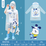 牧萌兒童雨衣男童女童防水全身雨披幼兒園小童女孩寶寶卡通防雨服 巴布豆果凍藍色 XL【建議身高130-150cm】