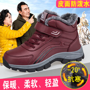 足力健大師老人鞋冬季新款羊毛保暖男鞋中老年健步鞋棉鞋零下保暖女 9201棗紅女款秋冬新款 36