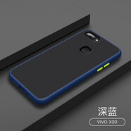 首基艾派 vivoX21/A/UD手機(jī)殼 vivo X20/a/t新款全包防摔磨砂撞色手機(jī)保護(hù)殼硅膠 深藍(lán)-vivoX20/a/t【配鋼化膜】