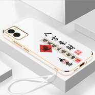 vivovivoY55S手機(jī)殼V2164A保護(hù)套xivo丫55s新款v1v0全包vivi防摔vovo 古董白-八方來財(cái)送掛繩 vivoY55S
