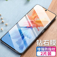 鳴第 適用于vivo iQOOZ7/x鋼化膜全屏覆蓋高清屏幕防爆玻璃保護手機貼膜 全透明【電鍍防指紋】2片裝 vivo iQOOZ7x
