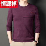 恒源祥（HYX）2022男士針織衫春秋款新款寬松小眾薄款針織衫毛衣男士線(xiàn)衫 高檔品牌特價(jià)斷碼37皮紅 高檔品牌特價(jià)斷碼M 建議120斤以下