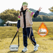 開(kāi)米熊女童春秋季套裝2026新款中大兒童休閑外套褲子兩件套春季運動(dòng)衣服 圖色 (1590加絨款) 150 碼建議身高140cm左右