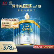 愛(ài)他美親熠[奇跡白罐]適度水解低敏益生菌嬰兒奶粉1段0-6個(gè)月900g 6罐裝