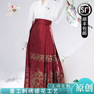 纖裳蝶馬面裙女款爆款2025新款全套【二月天】妝花漢服女中國(guó)風(fēng)新中式裙 朱砂紅馬面裙+亮白色飛機(jī)袖套裝 S建議（157-162cm）