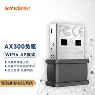 騰達(dá)（Tenda）USB無線網(wǎng)卡WIfi 無線路由器信號(hào)增強(qiáng)放大器網(wǎng)絡(luò)信號(hào)擴(kuò)展筆記本臺(tái)式機(jī)電腦通用 （AX300）WIFI6 AP模式 便攜 無線網(wǎng)卡