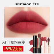 卡姿蘭霧吻口紅顯白不易沾杯不易掉色不易脫妝唇膏情人節(jié)禮物禮盒 M11櫻粉豆沙(櫻花粉)