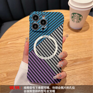 酷斯基 Magsafe磁吸適用蘋果14promax無邊框碳纖維紋拼色手機(jī)殼iphone13情侶p 磁吸款【藍(lán)銀紫】無邊框碳纖維紋*全包鏡頭pc iPhone 15 Plus