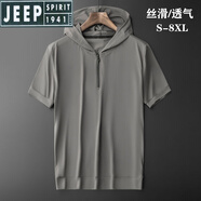 JEEP SPIRIT/吉普【品質(zhì)】男裝帶帽短袖衛(wèi)衣冰絲加肥加大短袖恤大碼寬松 118灰色 M