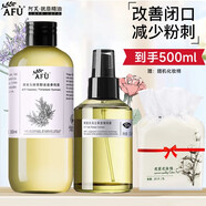 阿芙AFU馬鞭草純露爽膚水馬迷純露改善閉口粉刺毛孔濕敷補水保濕噴霧 【組合】馬迷300ml+玫瑰200ml