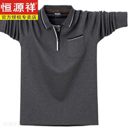 恒源祥春秋加肥加大碼長袖t恤男純棉翻領(lǐng)寬松特大號POLO衫肥佬打底上衣 深灰色 2XL 170-190斤