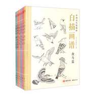 【6本】白描畫(huà)譜人物花卉禽鳥(niǎo)草蟲(chóng)蔬果鱗介走獸山水樹(shù)石中國(guó)工筆技法畫(huà)冊(cè)集書(shū)籍入門(mén)零基礎(chǔ)教程材手繪臨摹勾線名家底稿圖大全