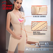 北極絨（Bejirog）連體塑身衣女隱形超薄無(wú)痕強壓收腹提臀束身衣夏季高腰修身內衣 膚色 L