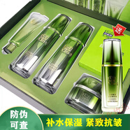 百雀羚（PECHOIN）中年婦女化妝品肌初賦活致臻套裝抗皺緊致淡紋改善松弛保濕滋養(yǎng)38 套盒【水+乳+霜+眼霜】鎹精華液