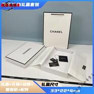 山頭林村適用CHANEL手提袋禮品盒口紅香水禮品袋美妝禮盒空盒子 圍巾盒套裝 33*22*4cm