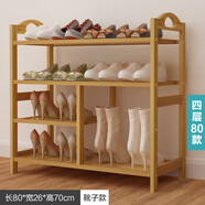 唯良楠竹鞋架門(mén)口多層鞋架子家用簡(jiǎn)易鞋架宿舍鞋柜防塵小鞋架置物架 原木色【4層長(cháng)80cm靴子款】