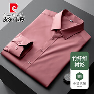 皮爾卡丹（pierre cardin）竹纖維長(zhǎng)袖襯衫男士春夏季新款商務(wù)休閑抗皺免燙正裝平紋針織襯衣 鐵銹紅長(zhǎng)袖 39