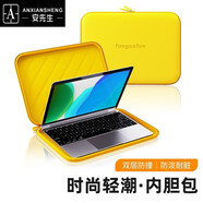 安先生筆記本電腦內膽包適用聯(lián)想M2蘋(píng)果macbook保護套air/pro13.3小新華 黃色 13-14英寸