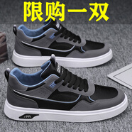 ziyuanju男鞋2025新款夏季季透氣鞋子男皮面學(xué)生青少年板鞋男百搭休閑運(yùn)動(dòng) 黑色 41 (255mm)