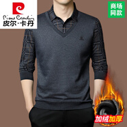 皮爾卡丹100%羊毛絨衫假兩件加絨毛衣男士加厚秋冬季加厚保暖毛衫 285803深灰 加絨 L 170