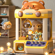 奧智嘉抓娃娃機大號兒童玩具3-6歲男孩女孩新年禮物過(guò)家家扭蛋夾公仔機