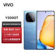 vivo Y200  vivo Y200T 輕薄 Y200 GT 6000mAh 80W 120Hz剛 5000萬索尼超清影像 拍照 5G手機 風(fēng)暴【Y200GT】 12GB+256GB