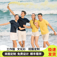 林中尋 情侶裝T恤定制印字logo照片男女團隊班服同學(xué)聚會訂做純棉體恤di 白色8001 S