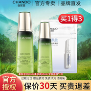 自然堂（CHANDO） 自然堂爽膚水冰肌水護膚品滋潤補水保濕長效滋潤保濕水爽膚水 雪松精油御齡柔膚液200ml