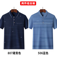 佐攸爸爸裝 2件裝 夏裝新款中年男士短袖T恤純色中老年人打底衫男裝 807藏青色+506藍(lán)色 52/XL(145-165斤)