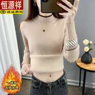恒源祥（HYX）【一體絨】2025秋冬新款半高領(lǐng)毛衣女加絨加厚內(nèi)搭針織打底衫上衣 卡其色【一體絨】 M 【建議100-110斤】