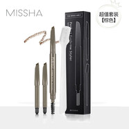 謎尚謎尚（MISSHA）自動美眉筆修飾眼部不易脫色 棕色套裝(2個替換裝+修眉刀）