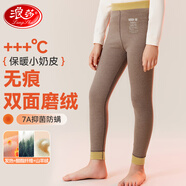 浪莎兒童保暖褲男童秋冬內穿打底褲發(fā)熱暖絨女童秋褲中大童學(xué)生棉毛褲