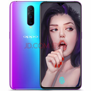 【二手9成新】OPPO R17Pro 二手手機(jī) 凝光綠 8 128G